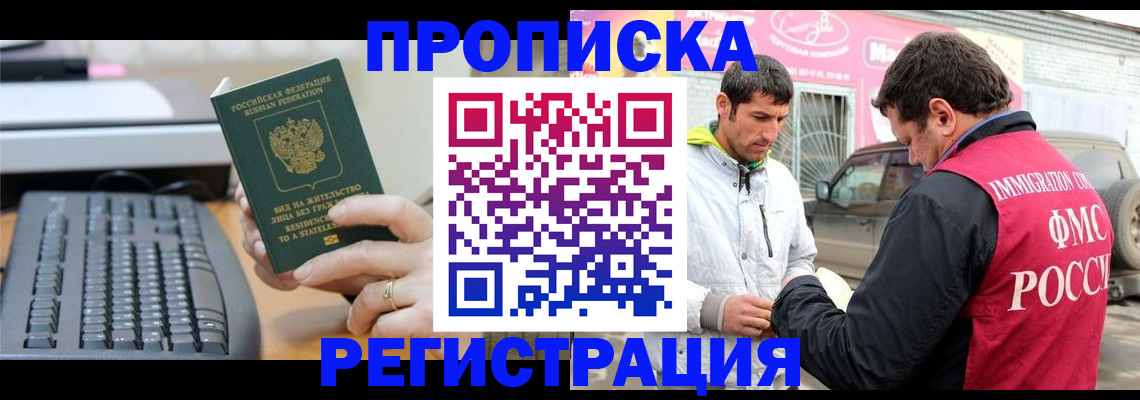 найти адрес прописки в Дальнегорске