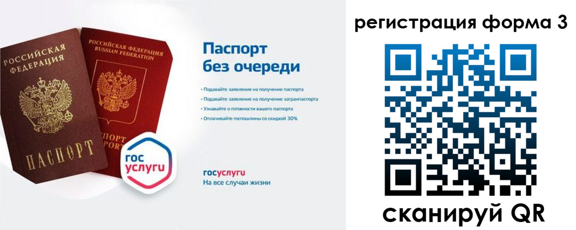 прописка для школы в Дальнегорске