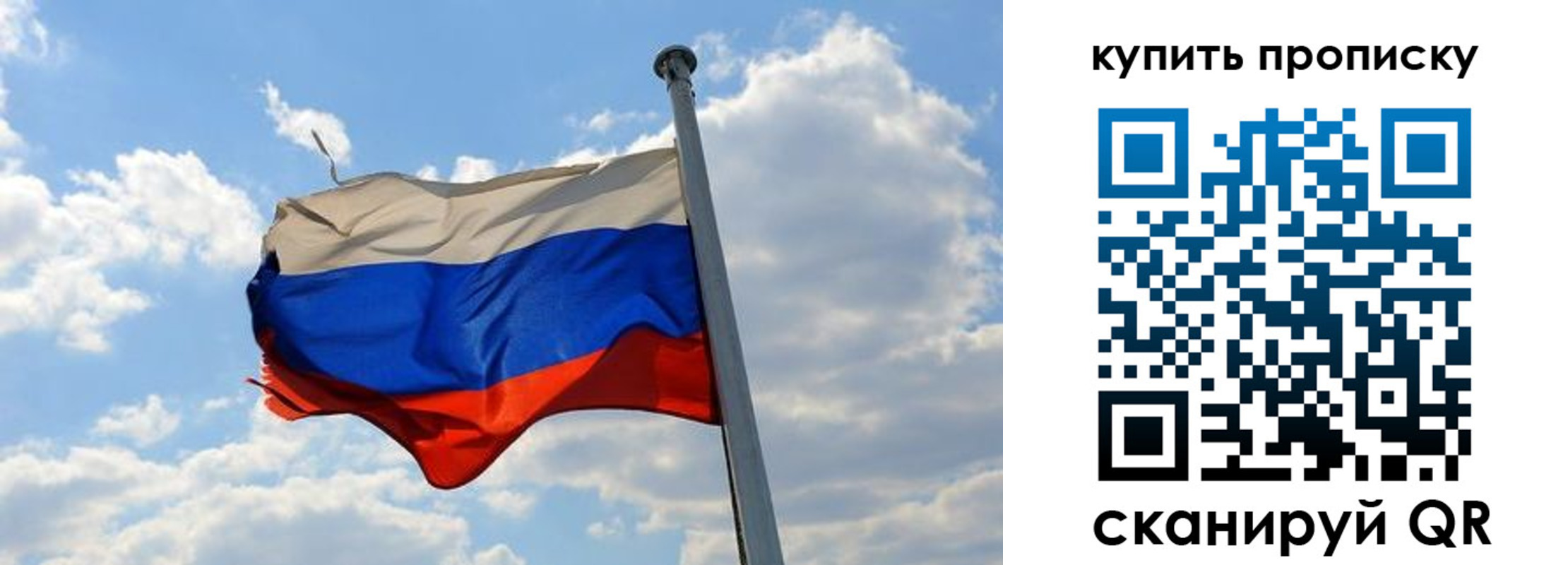 временная прописка в Дальнегорске